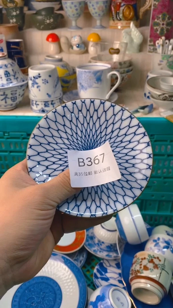 瓷片情****)感谢您一直以来的支持