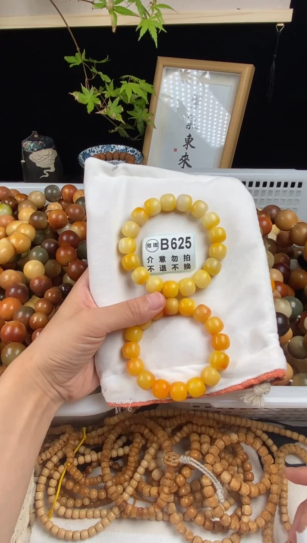 菩提根/象牙果手串手工干磨玉米粒桶14mm625