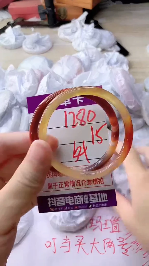手镯玛瑙/玉髓未镶嵌1280