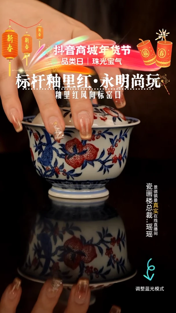 【闪购商品】瓷片瓷瓷瓷瓷瓷瓷瓷瓷