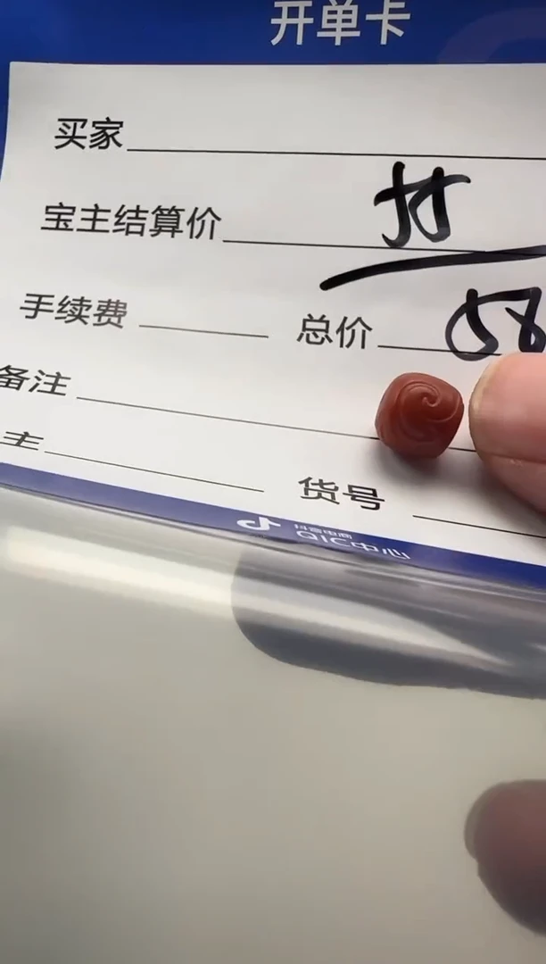 未镶嵌配饰配饰南红玛瑙浮***?配饰配饰