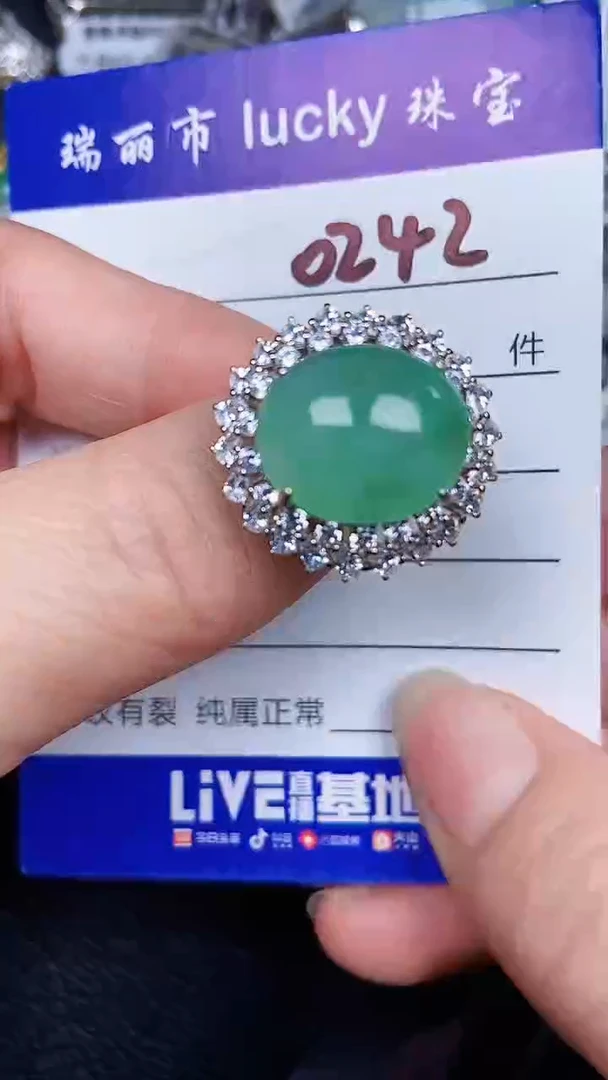 颈饰银S925镶嵌翡翠0242