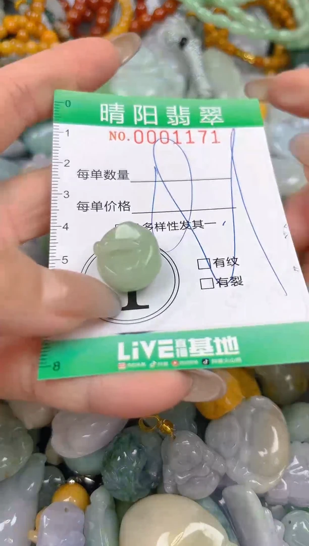 颈饰未镶嵌翡翠闪购0001171