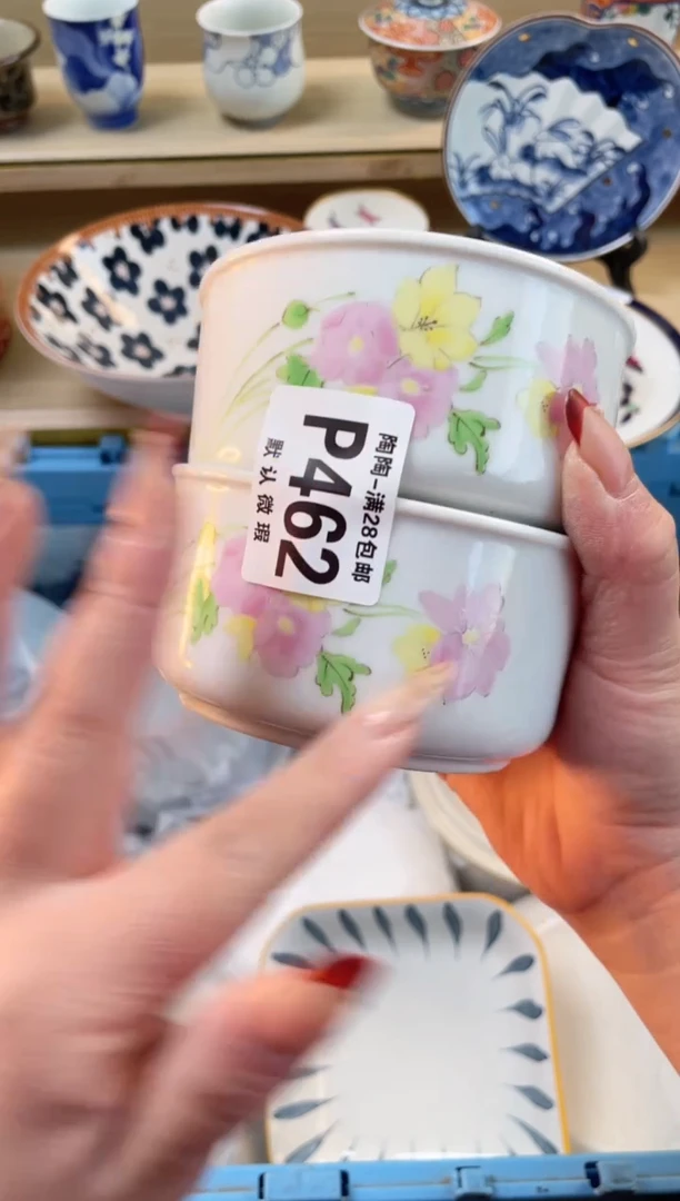 【闪购商品】杯瓷器瓷器瓷器瓷器P462