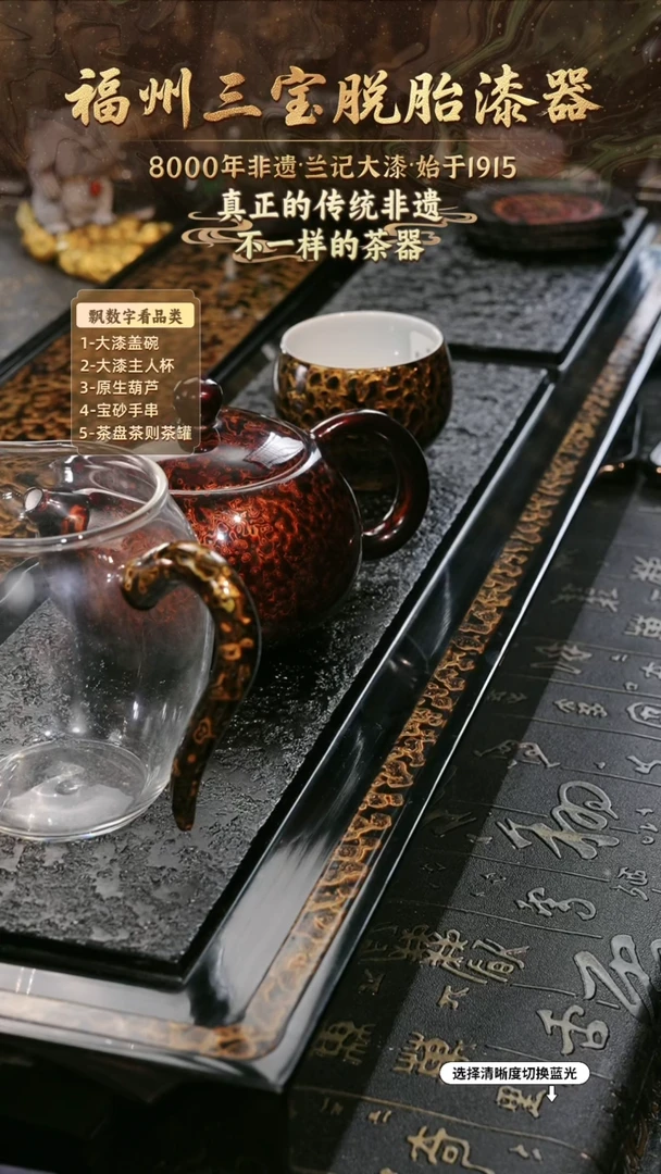 泰*哥兰记手工漆器-一物一拍 以商品图片为主