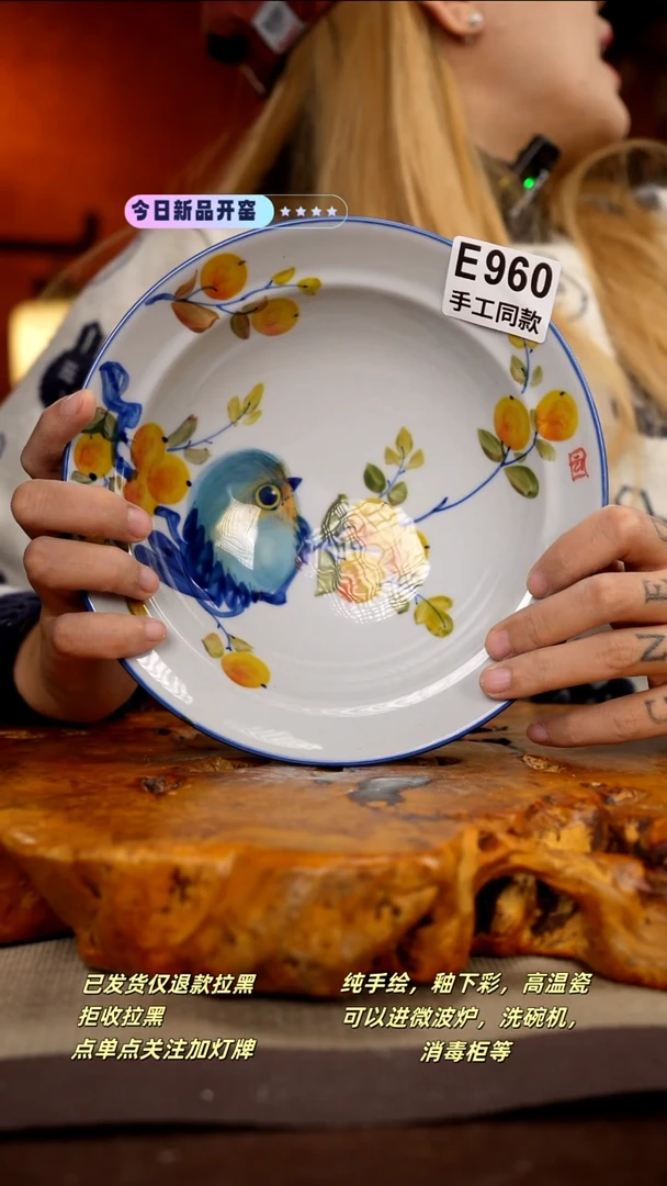 其他E960新十二器瓷器