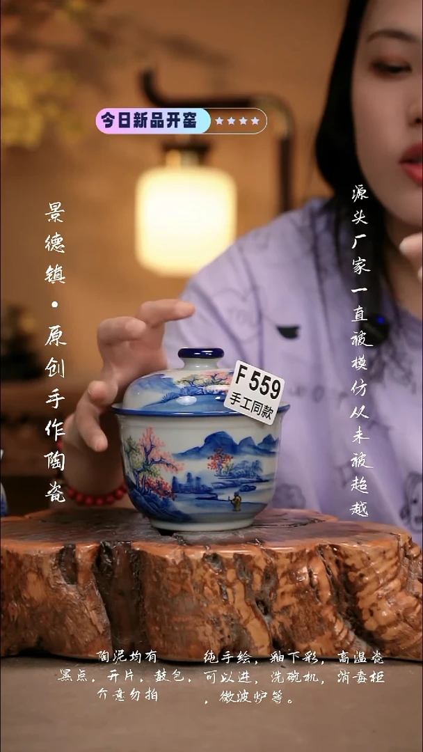 其他F559新十二器瓷器
