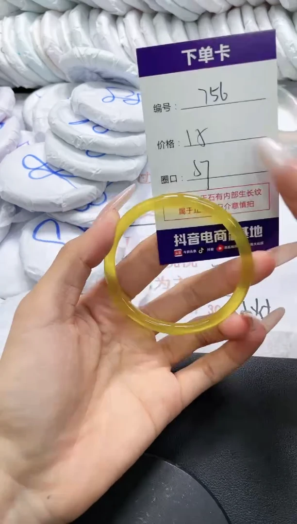 未镶嵌手镯玛瑙/玉髓756
