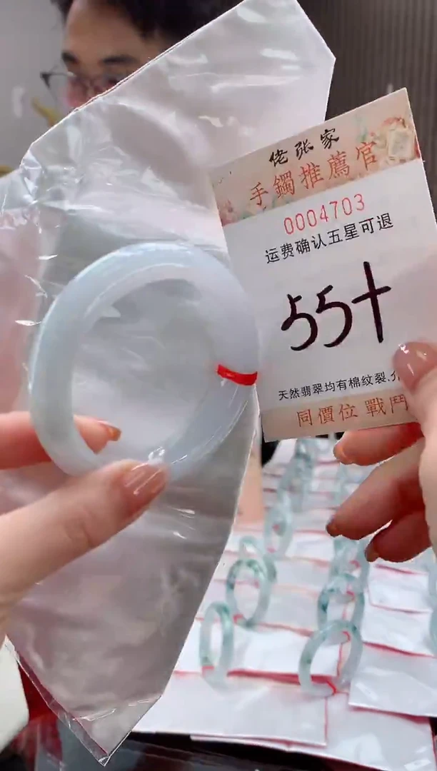 未镶嵌手镯翡翠天然缅甸A货翡翠