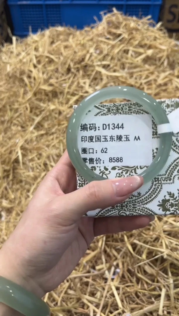 未镶嵌手镯石英质玉D1344