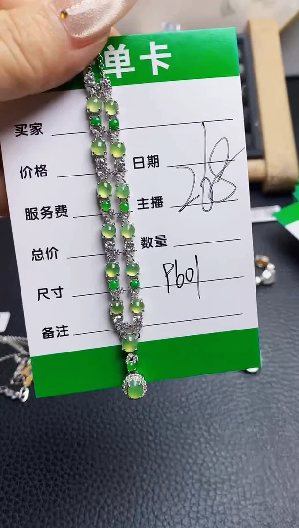 翡翠戒指银S925镶嵌9601