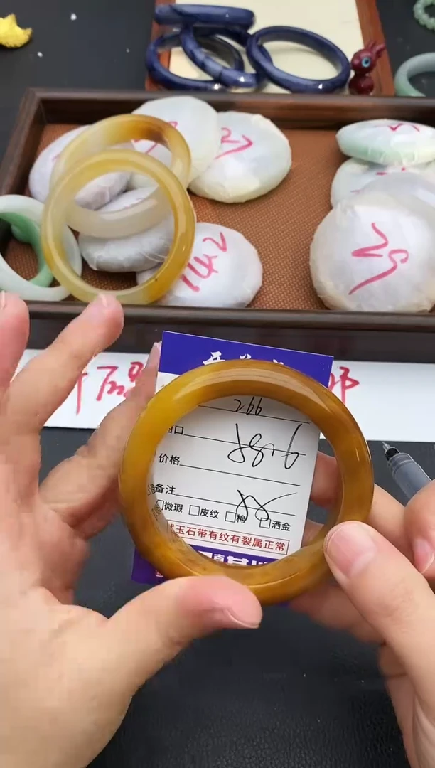 未镶嵌手镯石英质玉266+57/58