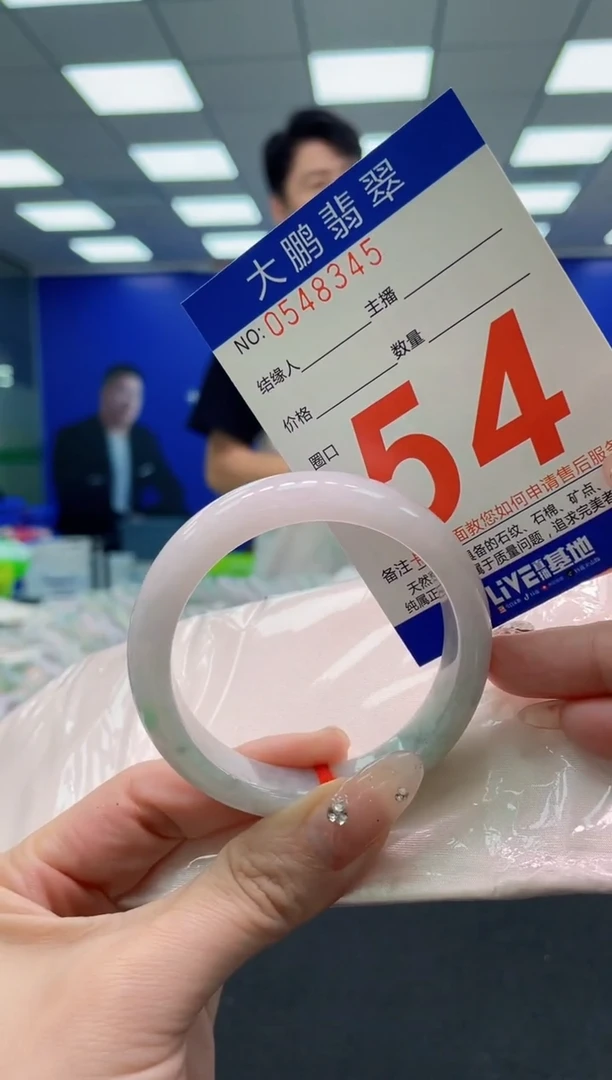翡翠手镯未镶嵌0968990095