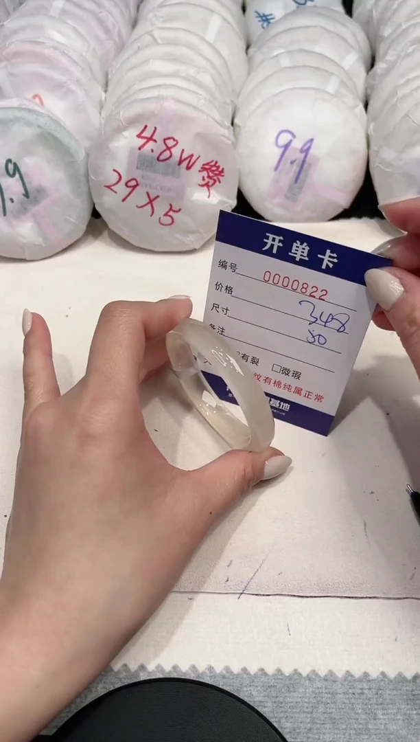 【闪购商品】玛瑙/玉髓手镯未镶嵌822