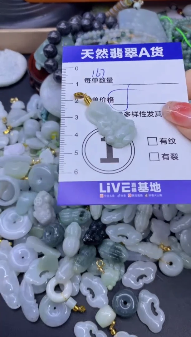 颈饰未镶嵌翡翠天然翡翠A货批量多样性发一件
