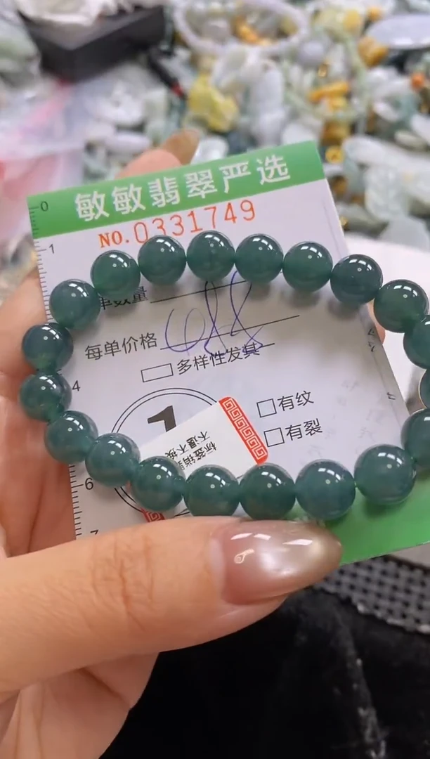 颈饰未镶嵌翡翠闪购0331749