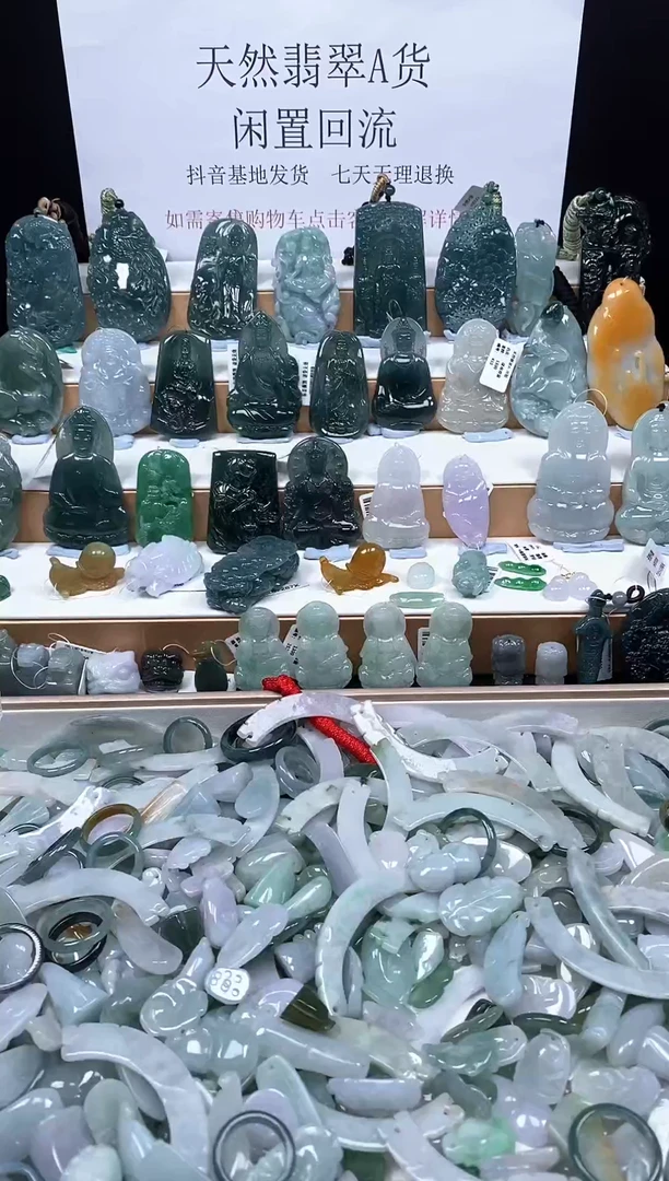 翡翠未镶嵌吊坠(不含链)羽毛147