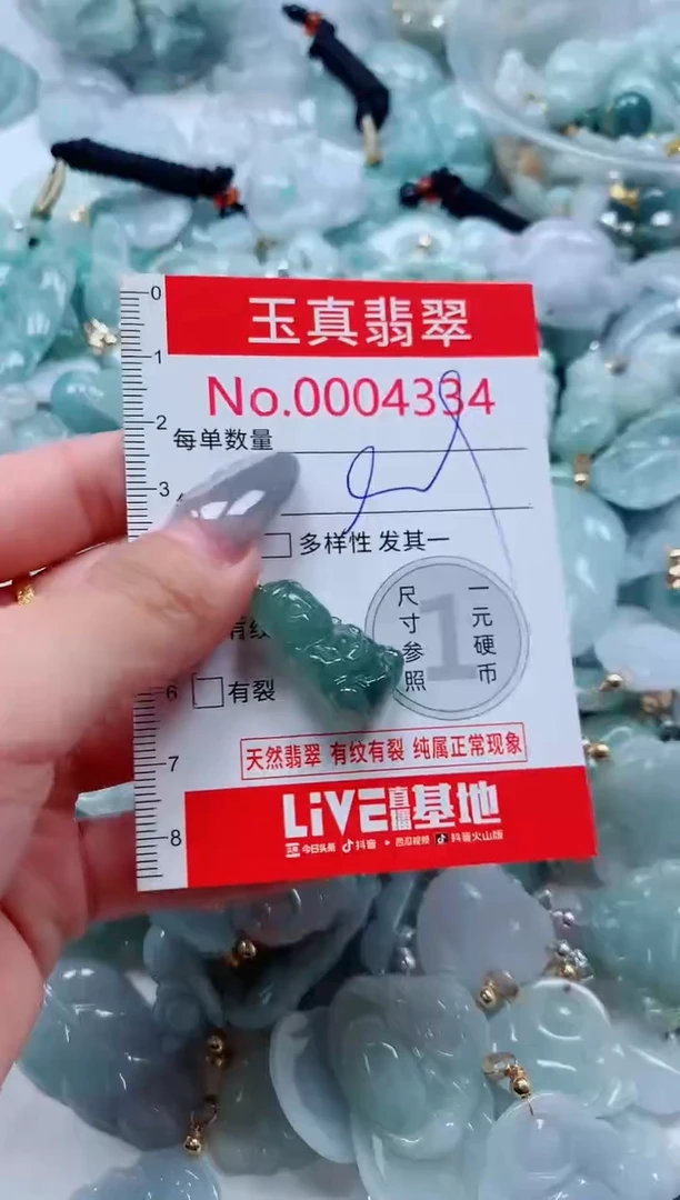 吊坠(不含链)未镶嵌翡翠4334