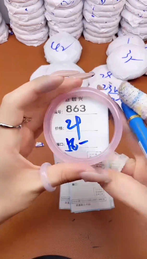 【闪购商品】玛瑙/玉髓手镯未镶嵌863