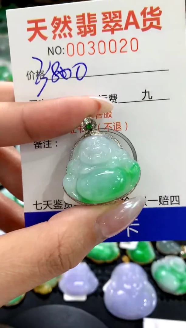 颈饰18K金镶嵌翡翠1111111111111111