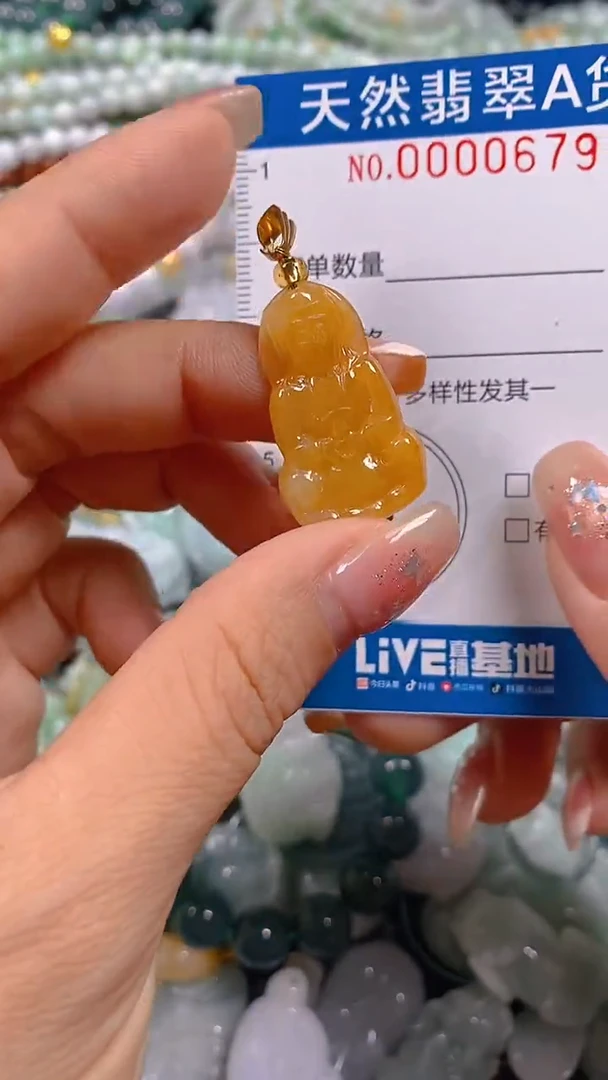 颈饰未镶嵌翡翠闪购0000679