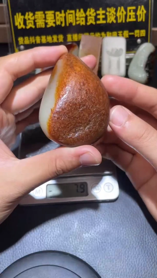 未镶嵌和田玉挂件YL-SS-9.24-9