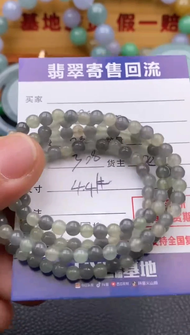 未镶嵌手串翡翠21015345