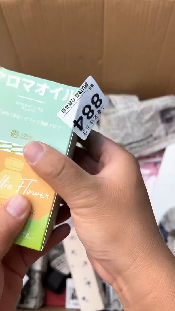 日本名窑斌****2瓷器瓷器瓷器瓷器
