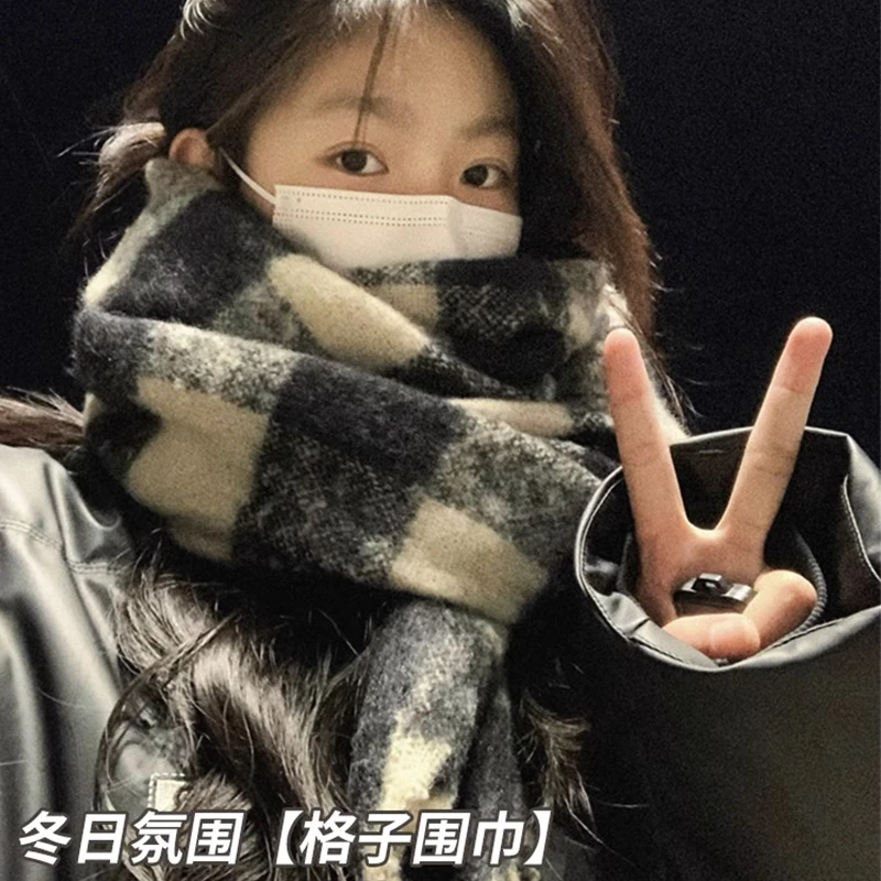 美拉德围巾女冬季网红款百搭秋冬保暖韩系学生情侣格子加厚围脖