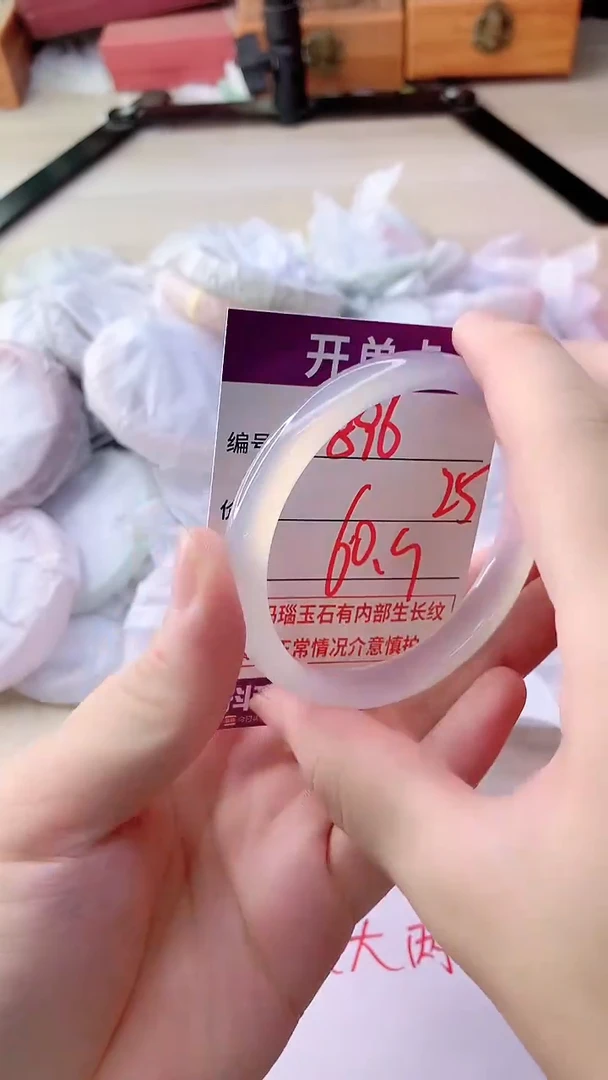 手镯玛瑙/玉髓未镶嵌896ZB60