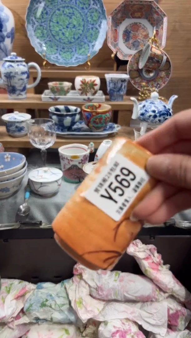 瓷片十**✨      Y569
