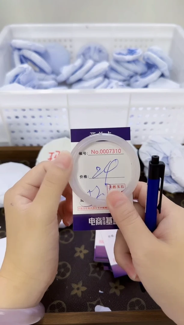 【闪购商品】玛瑙/玉髓手镯合金7310