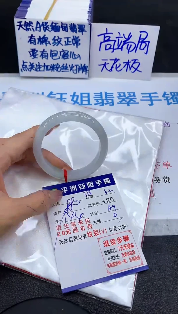 翡翠手镯未镶嵌111111111