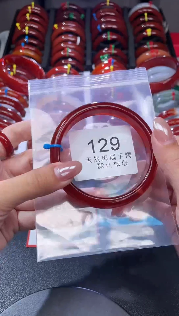 手镯玛瑙/玉髓未镶嵌64圈口*A129