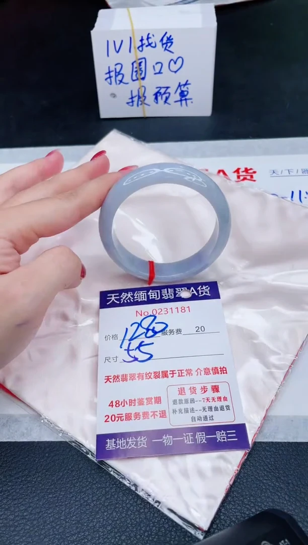 未镶嵌手镯翡翠1280.00