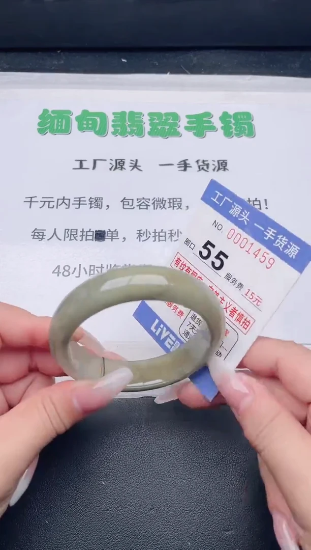 未镶嵌手镯翡翠翡翠手镯未镶嵌