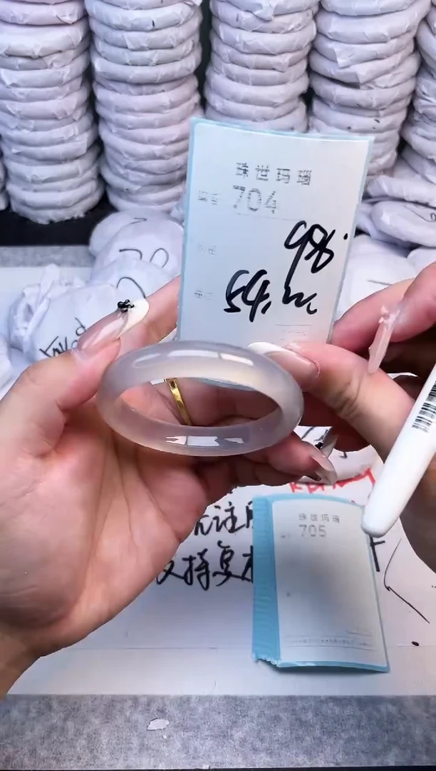 手镯玛瑙/玉髓未镶嵌704