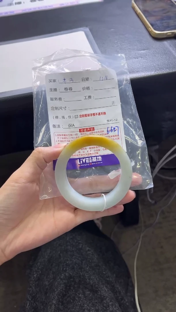 未镶嵌手镯定制翡翠木*婷定制手镯不退不换