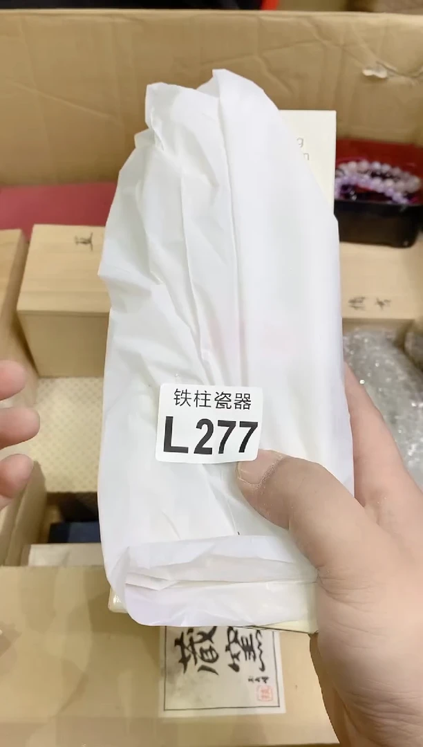【闪购商品】瓷片277沐浴乘风沐浴乘风沐浴乘风