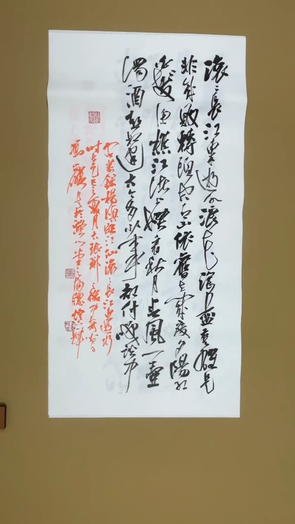 书法冯尚杰老师书法福利
