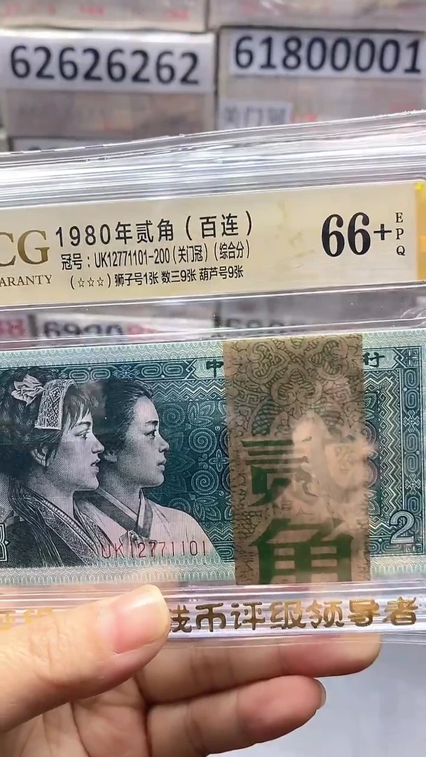 8002UK关门冠12771101