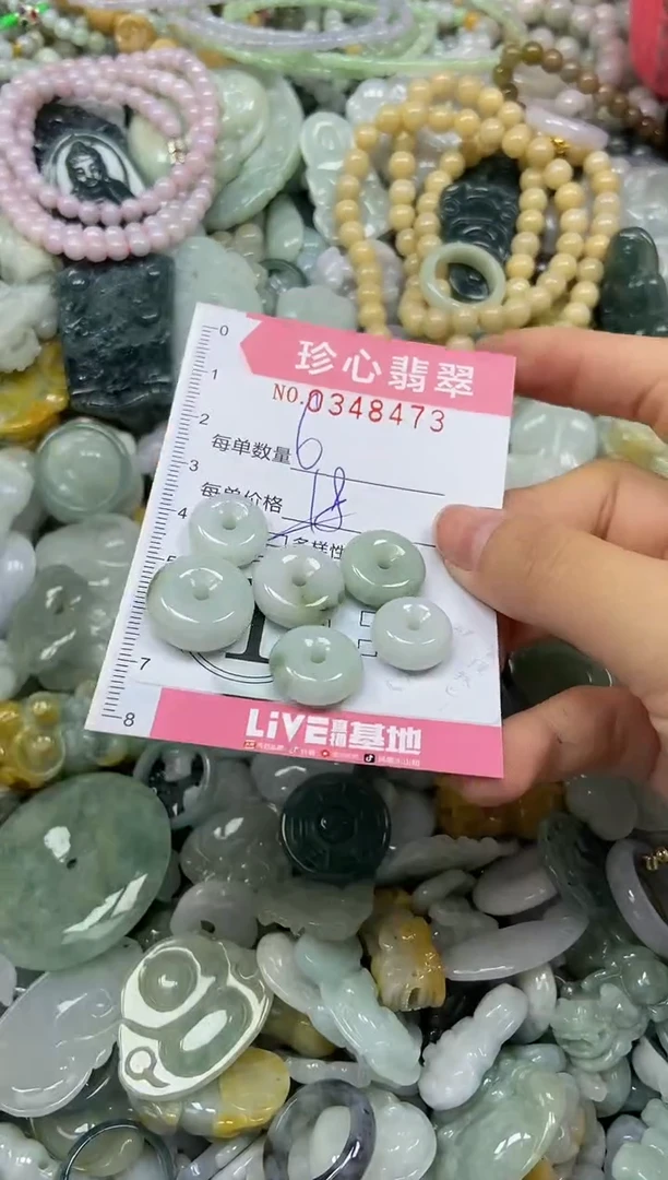 颈饰未镶嵌翡翠闪购0348468多样性发其一