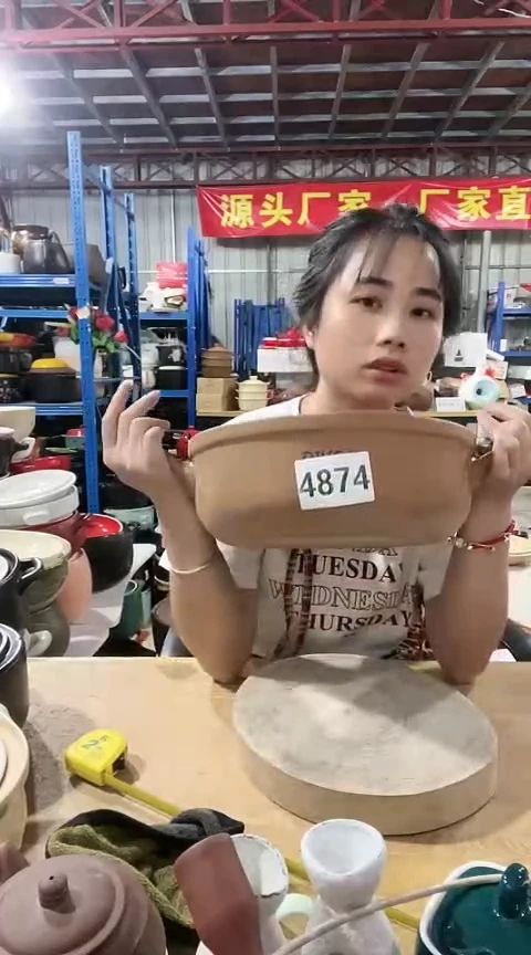 4874瑕疵紫砂鸳鸯锅不带盖不圆
