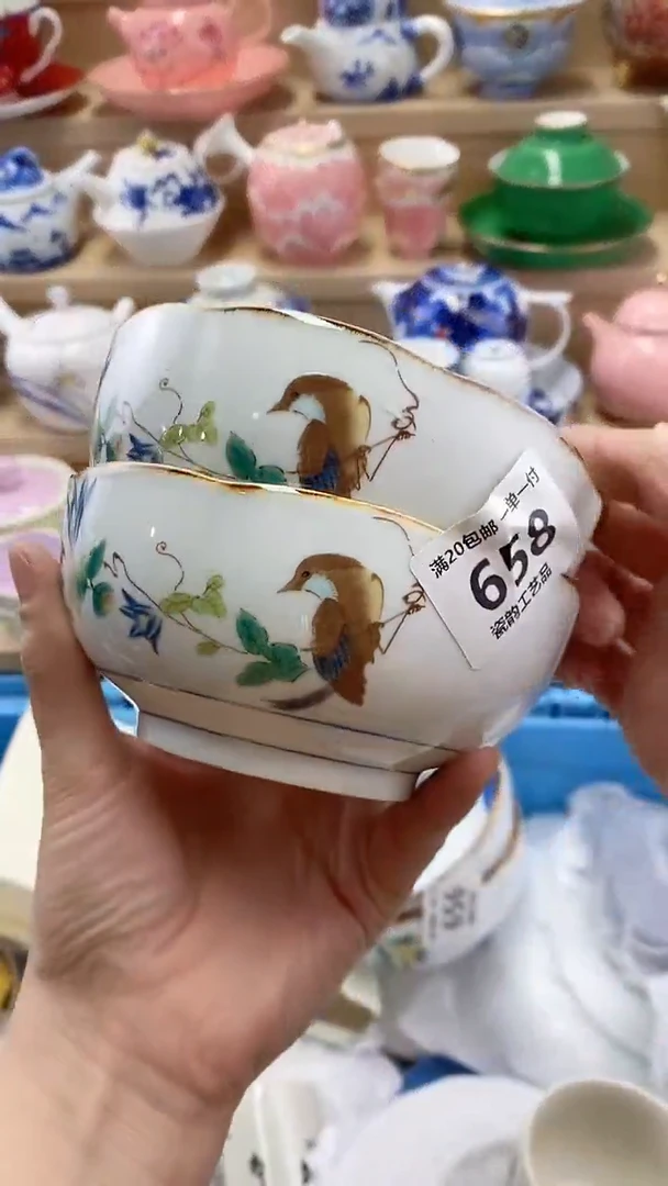 温*闪购名称闪购名称