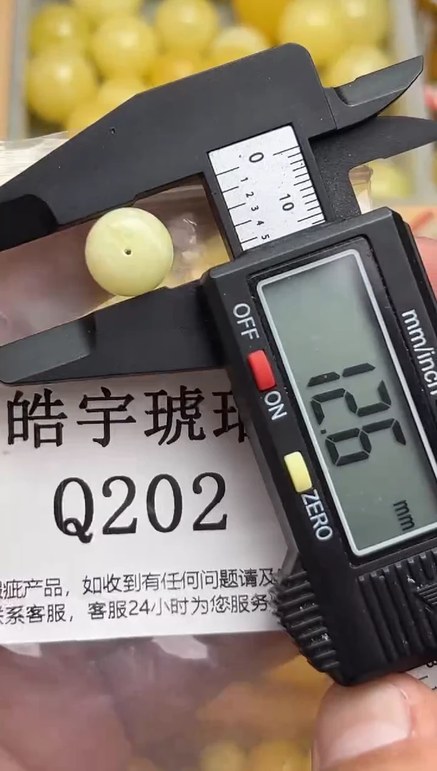 裸石琥珀未镶嵌天然蜜蜡微瑕珠子 假一赔万