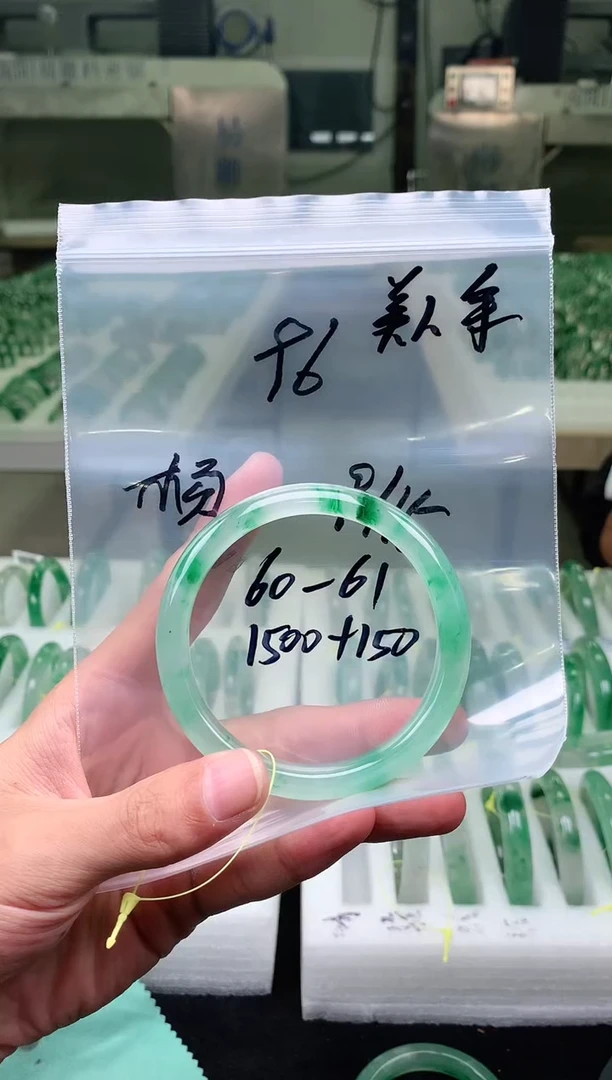 未镶嵌手镯石英质玉非洲翠手镯60-61圈口96号