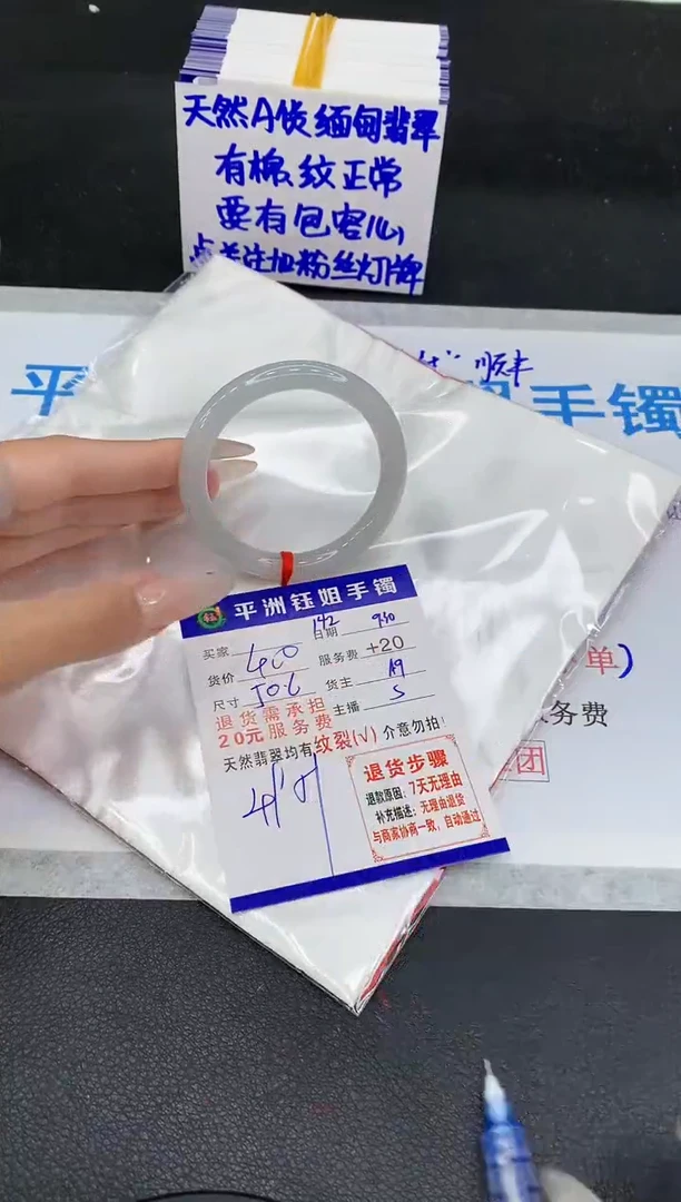 未镶嵌手镯翡翠1111111
