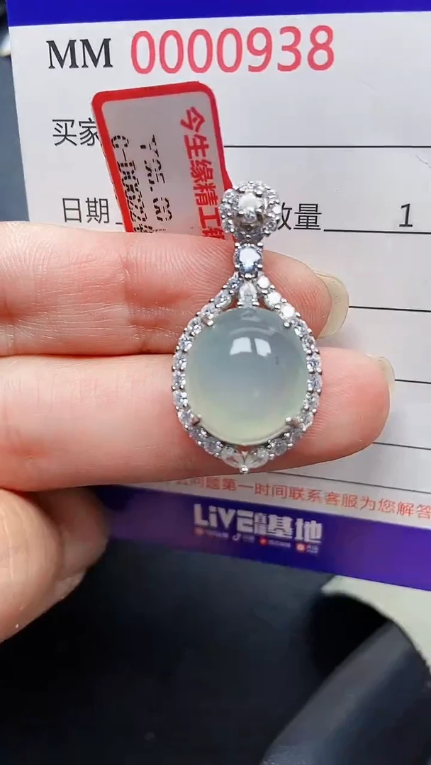颈饰银S925镶嵌翡翠0938