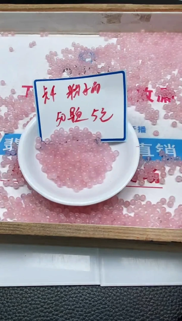 散珠未镶嵌水晶B389 粉水晶4mm50个5元