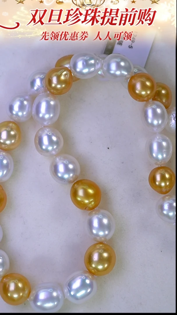 未镶嵌项链海水珍珠168 11-13mm